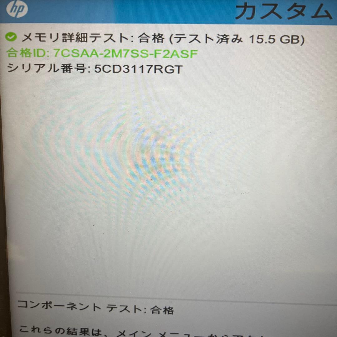 メモリー Micron SO-DIMM DDR4-3200 16GB(8GBx2)