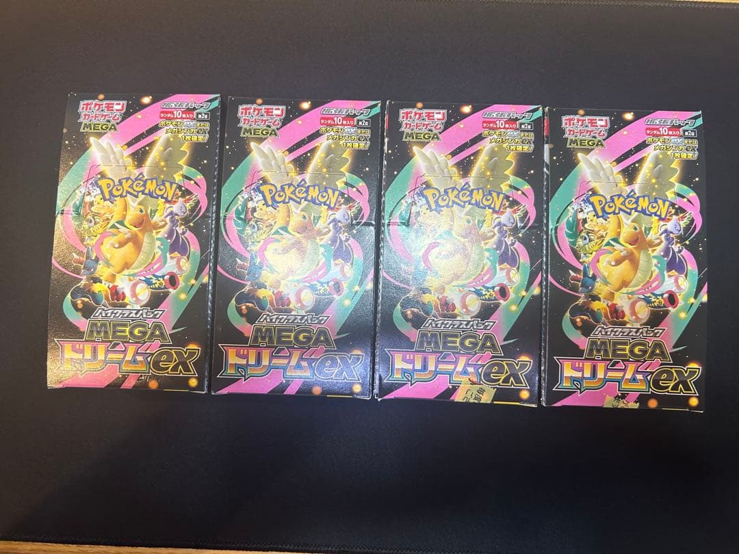 MEGAドリームEX 4BOX