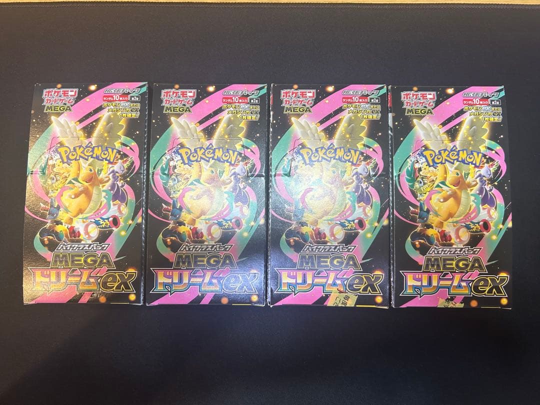 MEGAドリームEX 4BOX