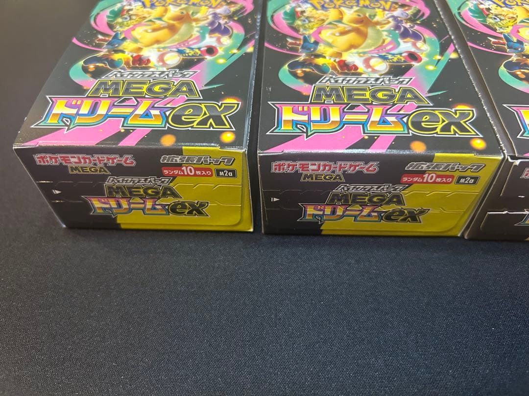 MEGAドリームEX 4BOX