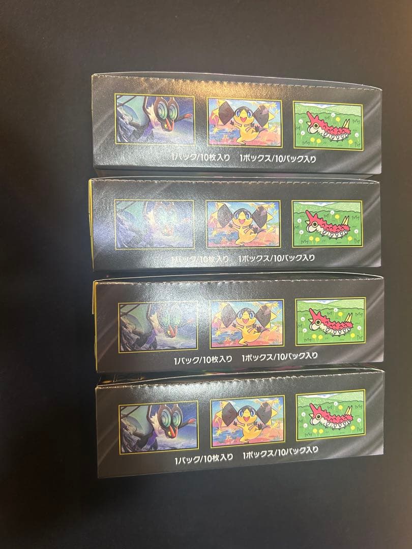 MEGAドリームEX 4BOX