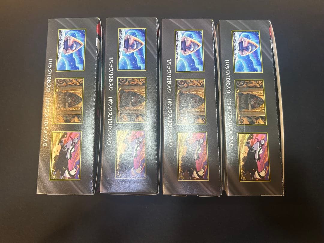 MEGAドリームEX 4BOX