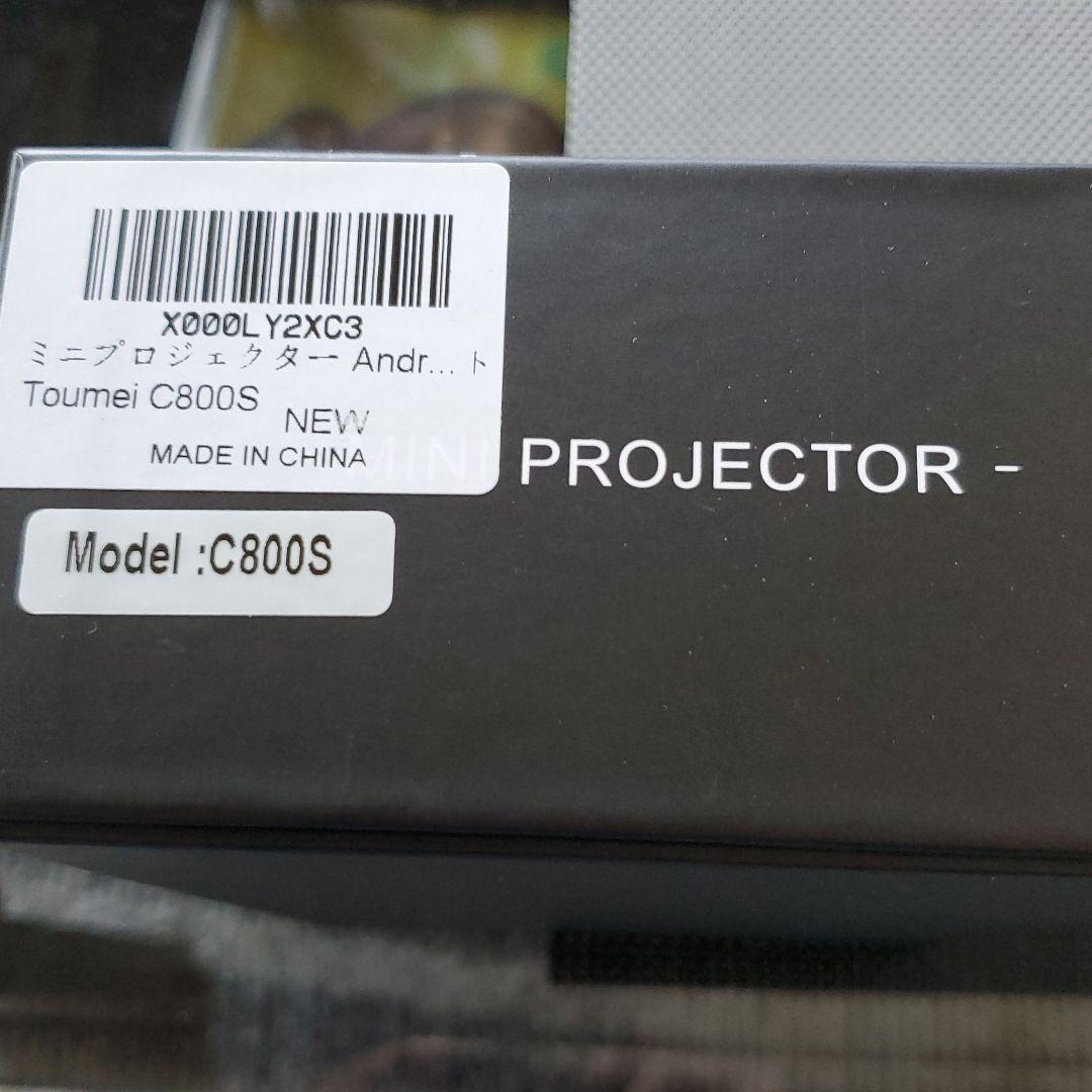 TOUMEI　ANDROID SMART PROJECTOR