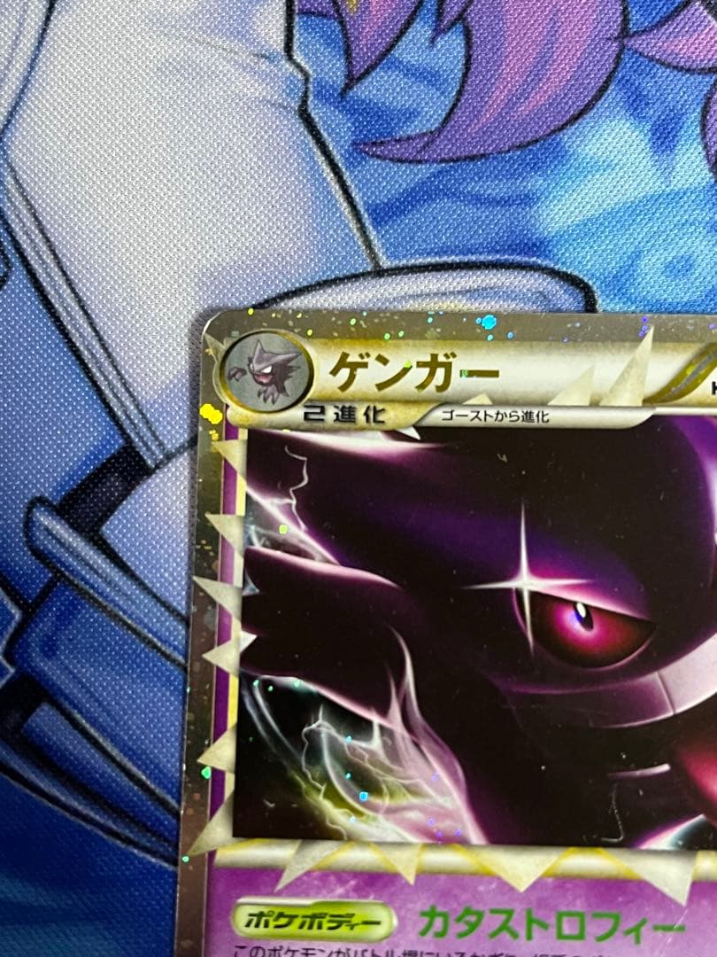 ゲンガー グレート ロストリンク 015/040