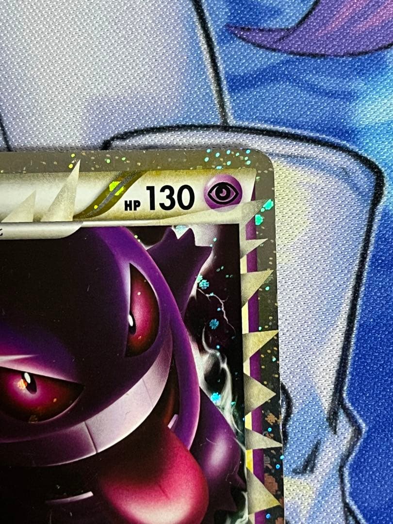 ゲンガー グレート ロストリンク 015/040