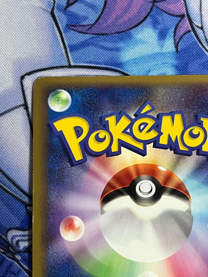 ゲンガー グレート ロストリンク 015/040