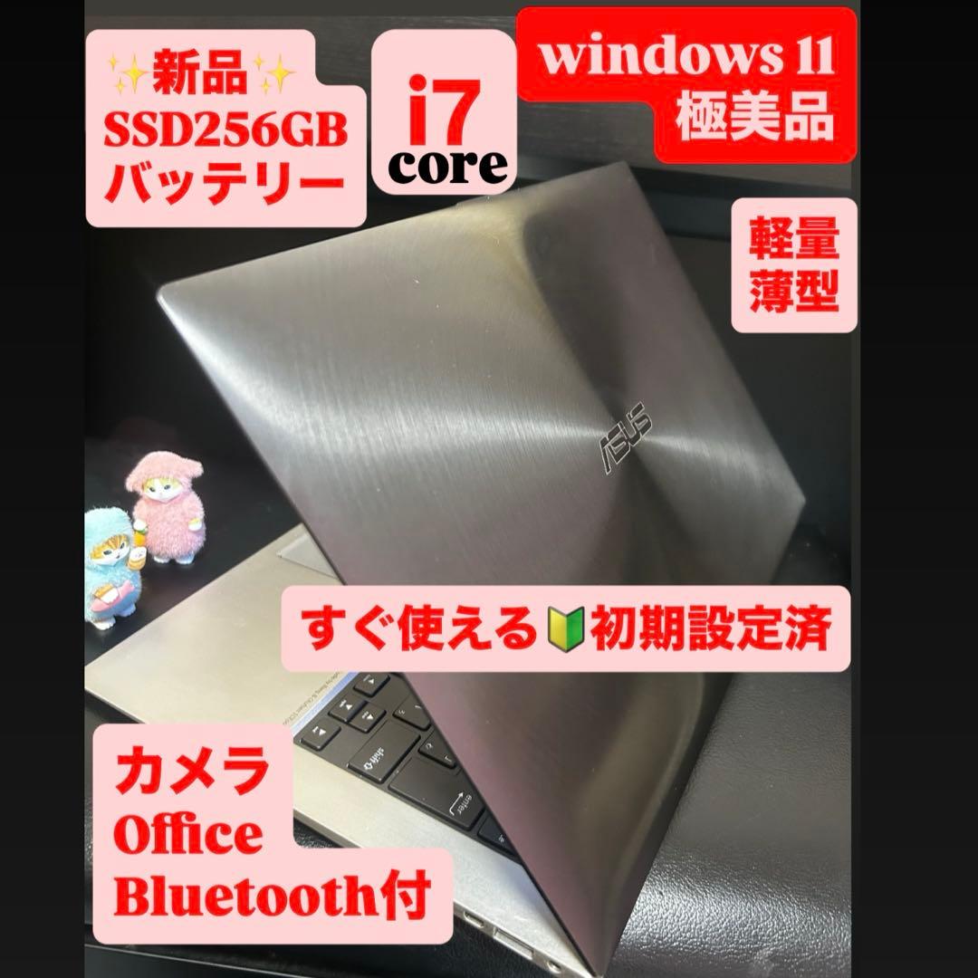 windows11✨薄型SSD256GBバッテリー◎カメラオフィスタッチパッド付