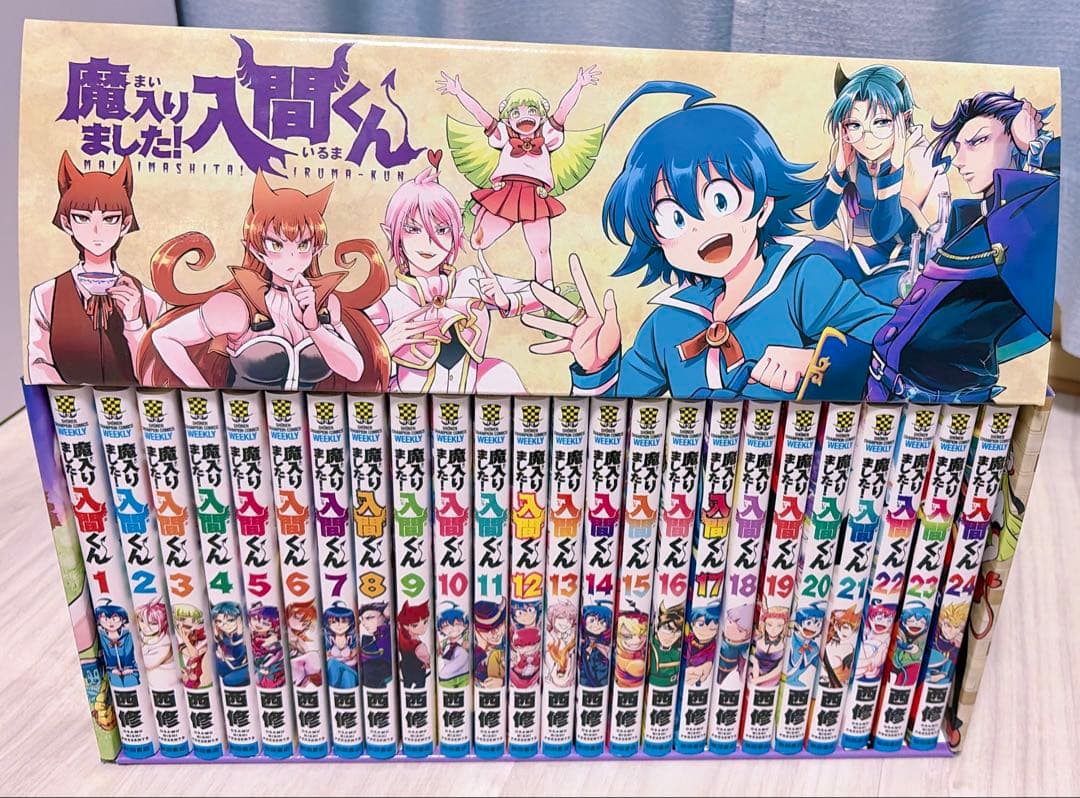 魔入りました！入間くん　1〜43巻セット＋収納ボックス＋おまけポストカード