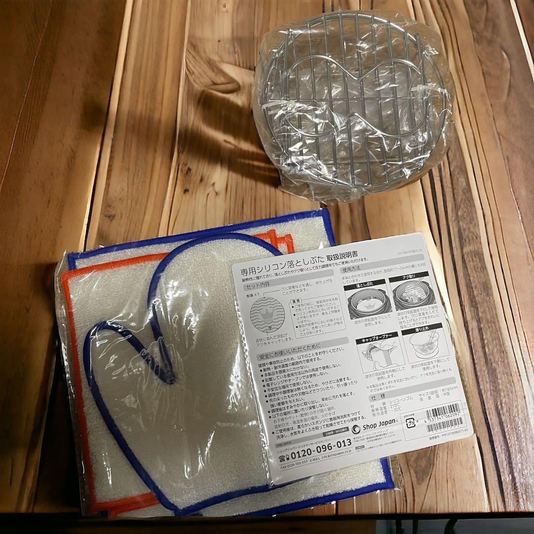 ショップジャパン クッキングプロ 電気圧力鍋&保温調理ポットセット レシピ本付