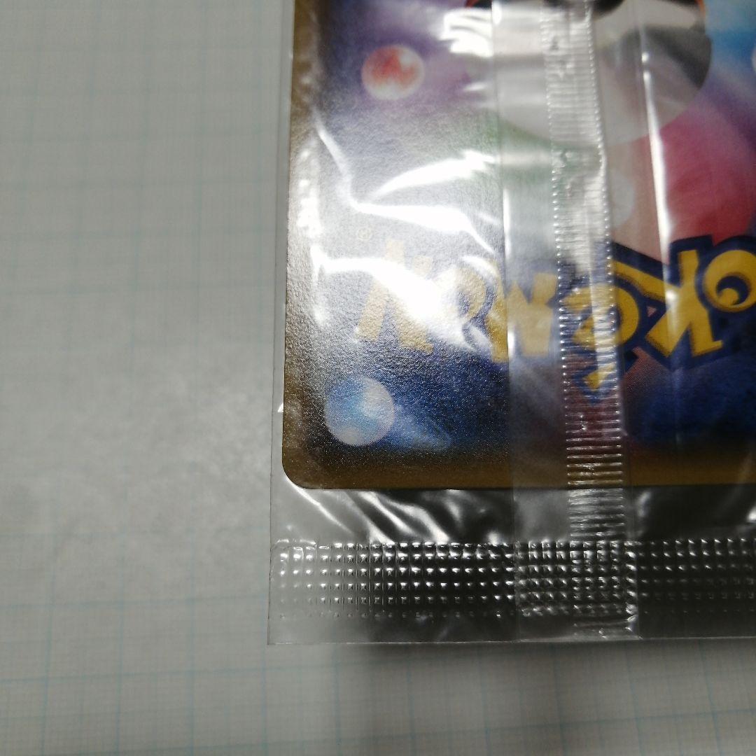 ポケモンカード　レックウザ　未開封　プロモ　＋おまけレックウザ