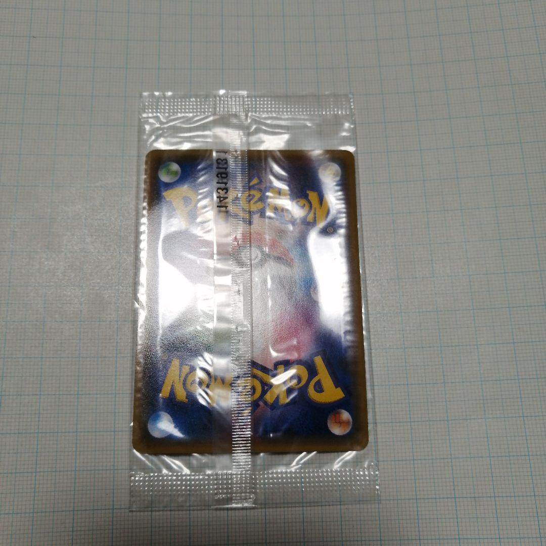 ポケモンカード　レックウザ　未開封　プロモ　＋おまけレックウザ