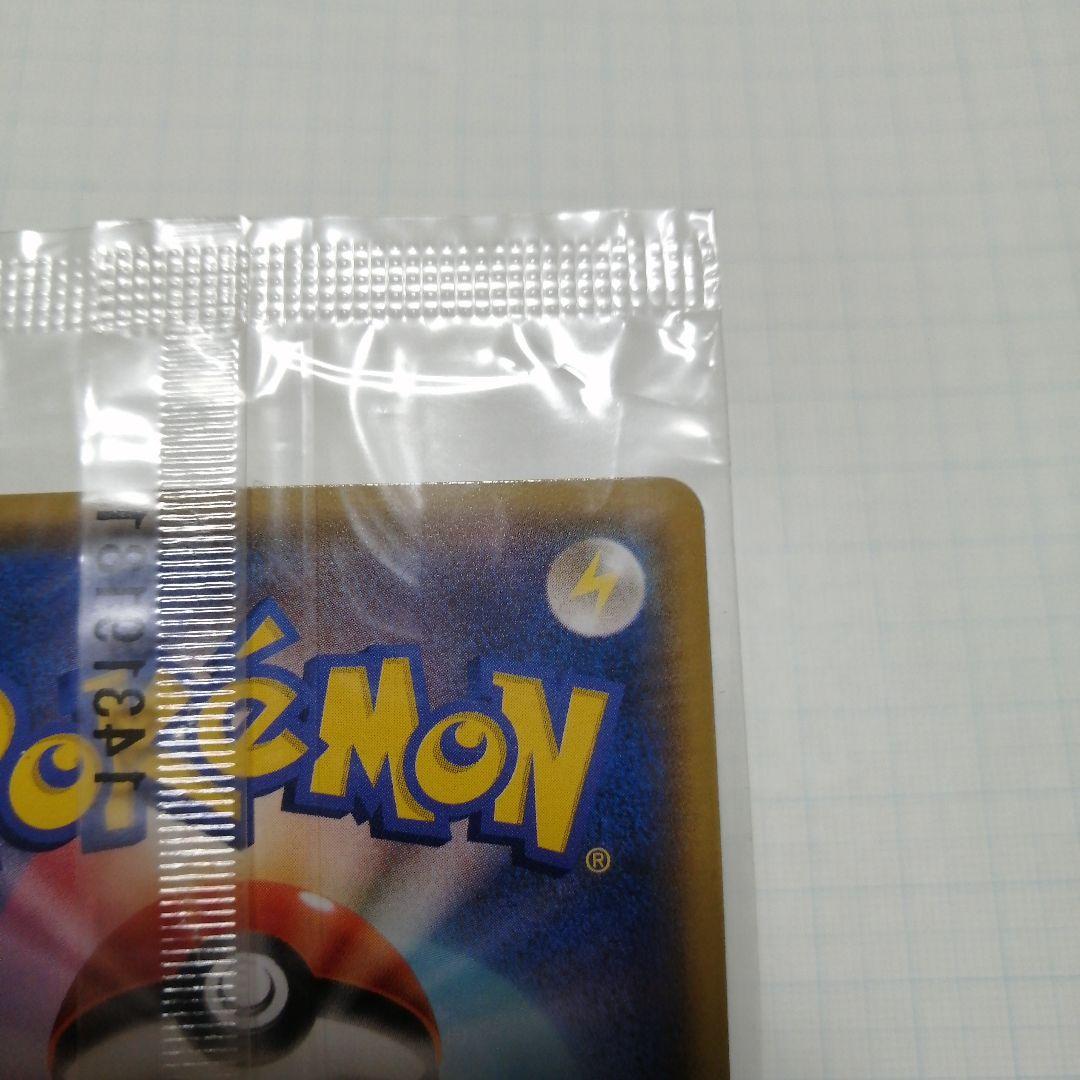 ポケモンカード　レックウザ　未開封　プロモ　＋おまけレックウザ