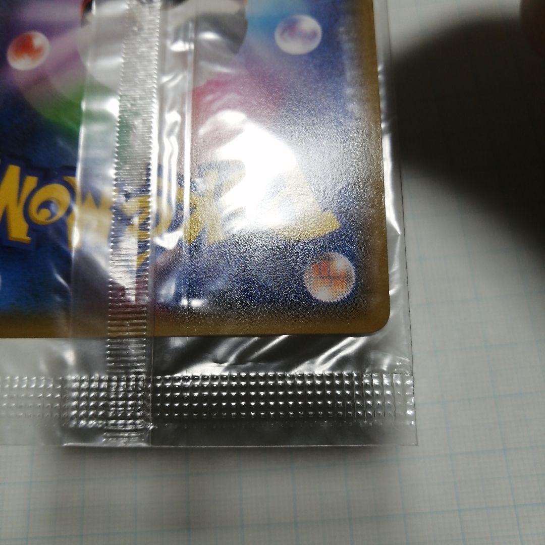 ポケモンカード　レックウザ　未開封　プロモ　＋おまけレックウザ