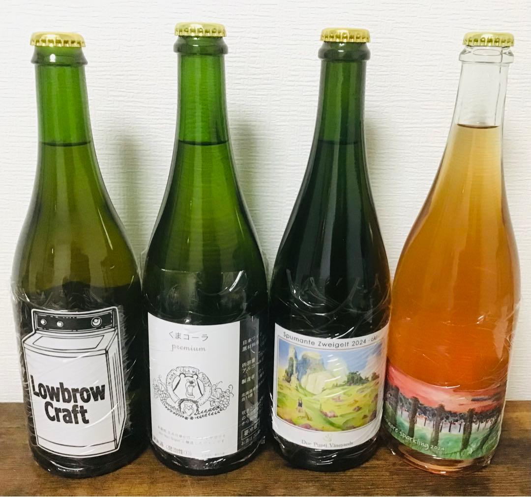 【北海道産レア】余市の泡4本セット