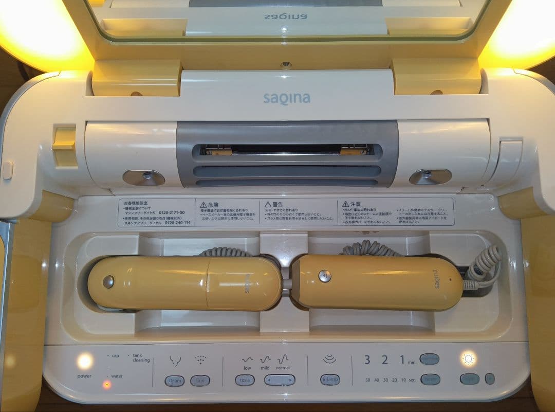 サキナ 美顔器 ビジュー SAQINA 中古品