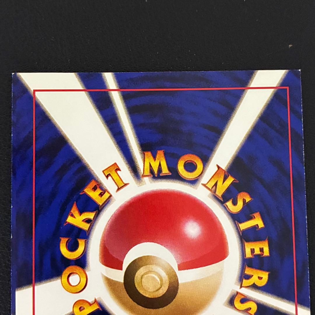 ポケモンカード　キュウコン　スクエアカット　旧裏