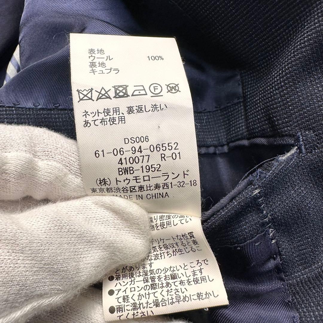 現行 極美品 トゥモローランド ドラゴ生地 セットアップ 総裏 ネイビー 44