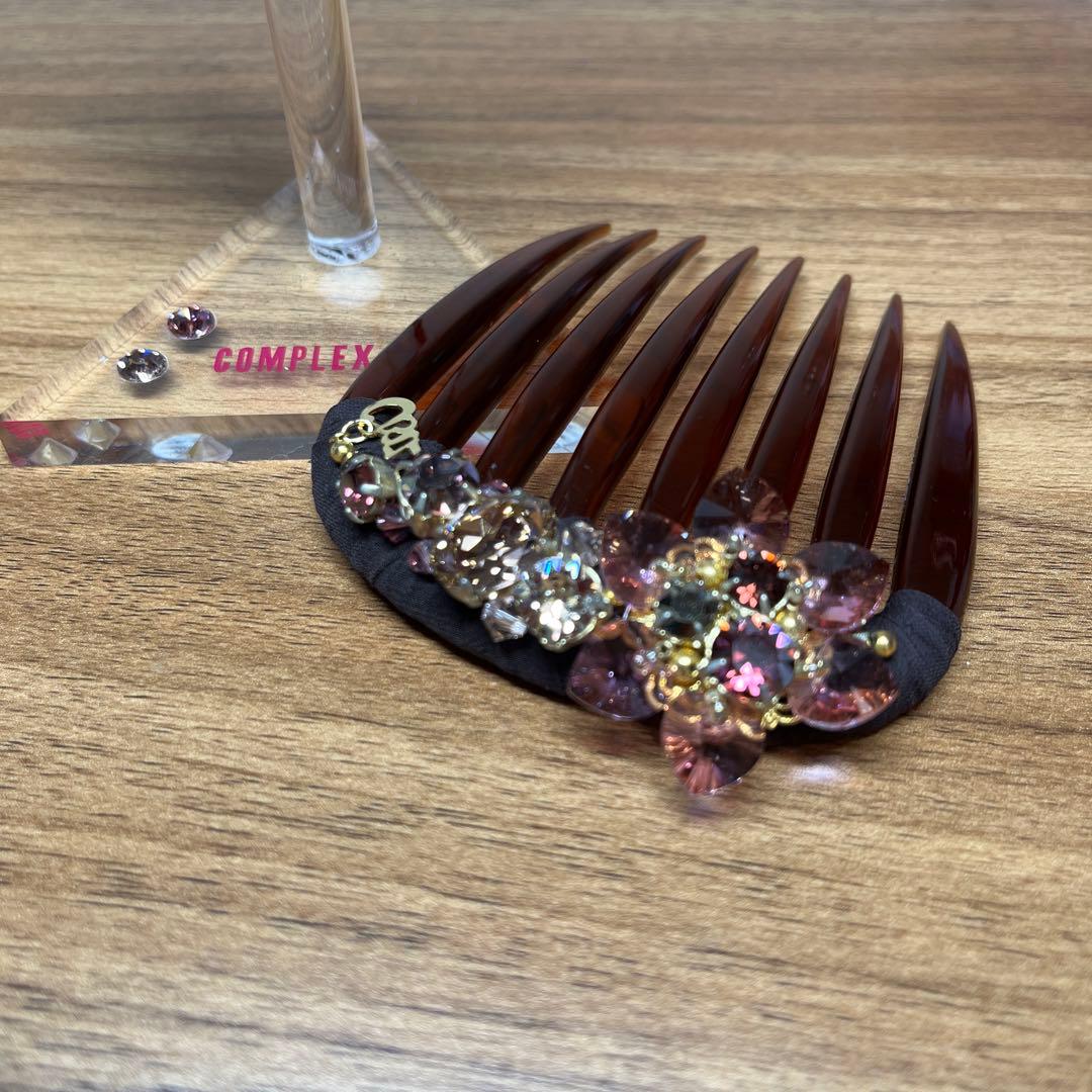 ビジュー付きブラウンコーム