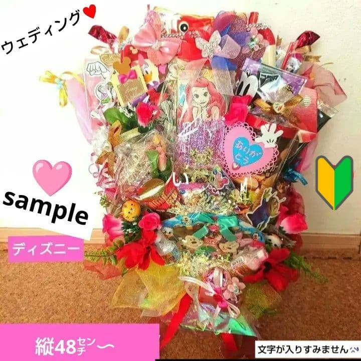 プリンセスブーケ 結婚式 トス プルズ 誕生日 記念日 御祝 リングガール 卒業