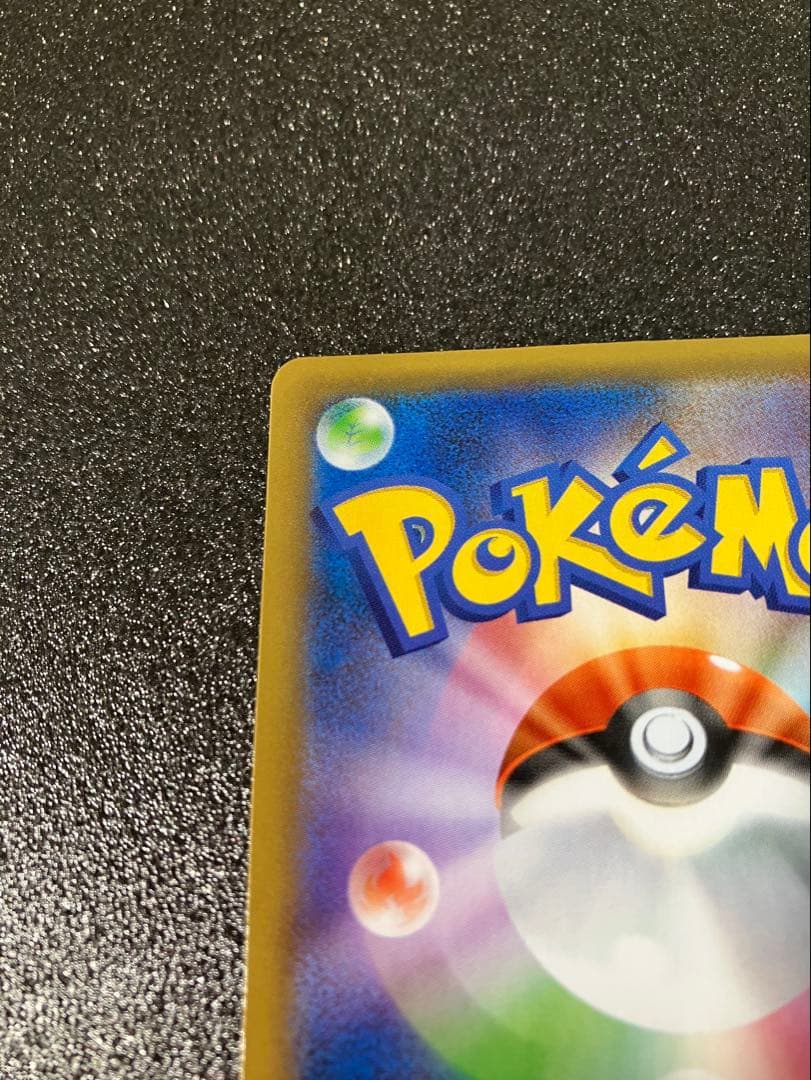 ポケモンカード 25th プロモ ミュウex×1枚&ミュウツーEX×1枚