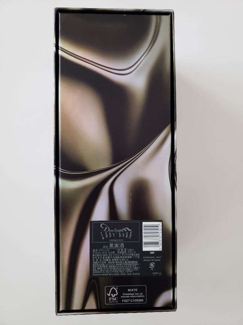 レディーガガ　ドンペリ2010