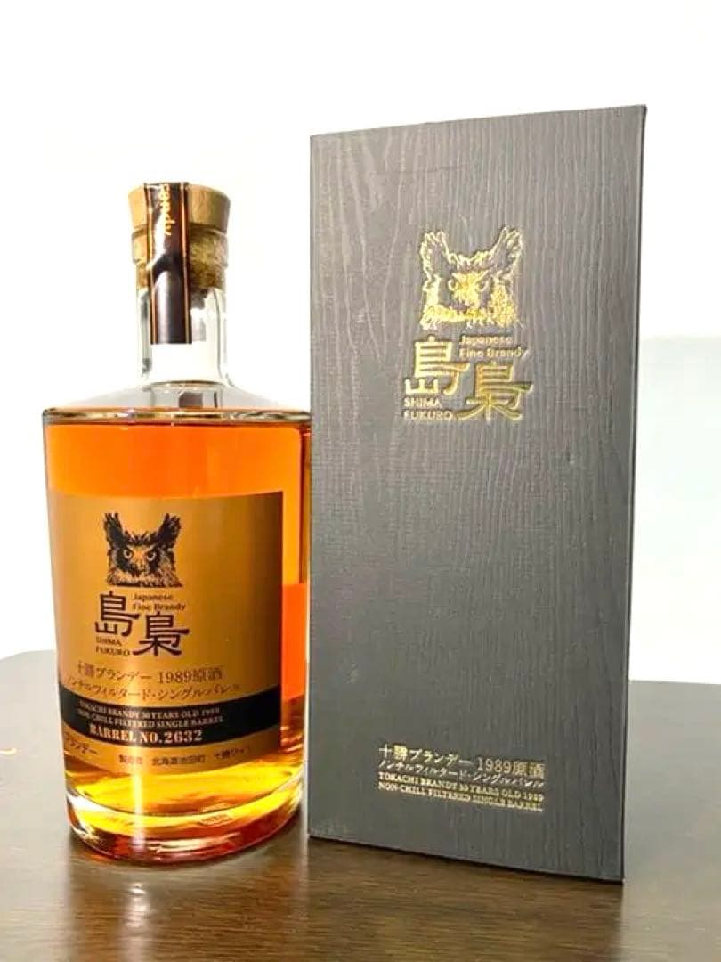 超希少　十勝ブランデー　島梟　ノンチルシングルバレル　1989年原酒NO2632