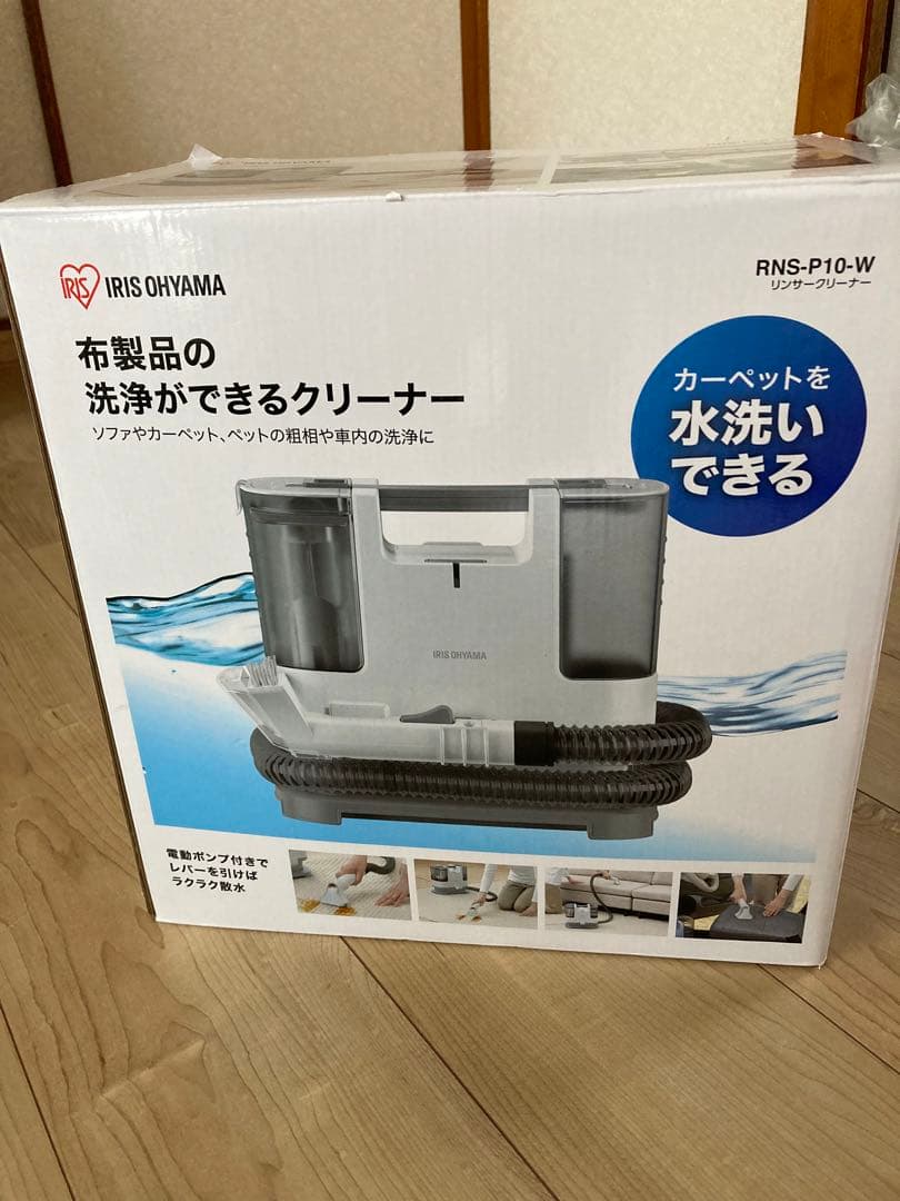 IRIS OHYAMA スチームリンサークリーナー RNS-P10-W