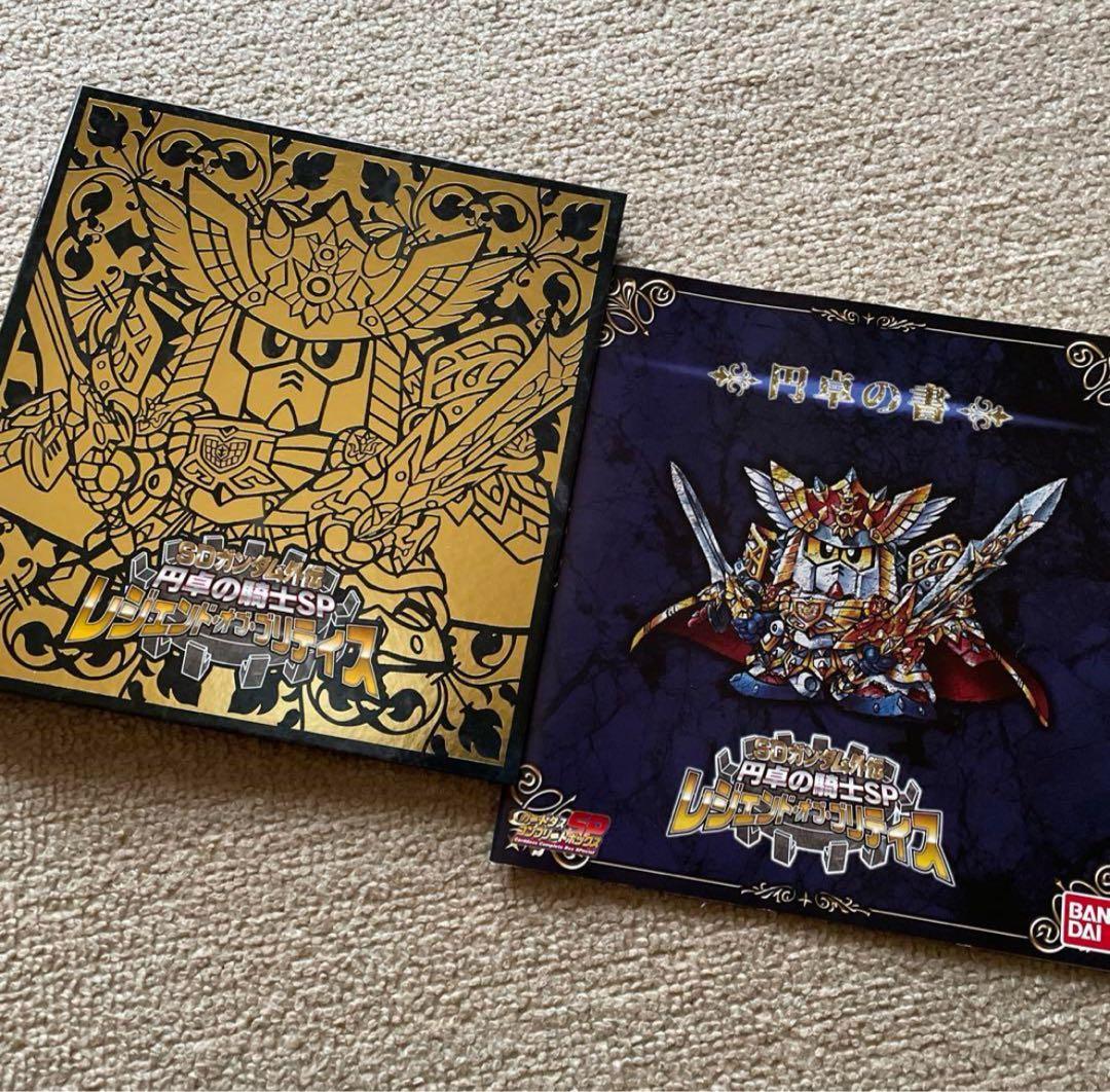 未開封 新約SDガンダム外伝 レジェンドオブブリティス ボックス