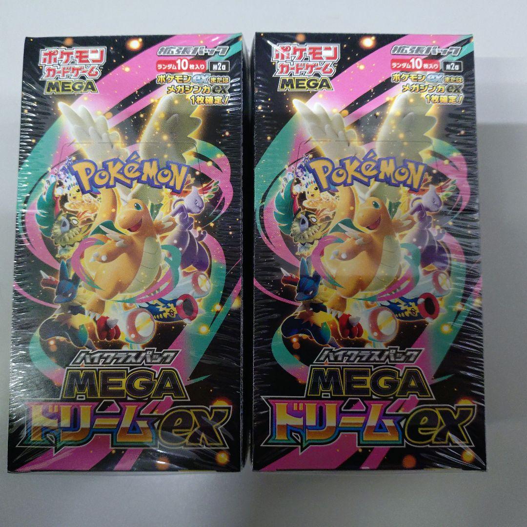 ポケモンカードゲーム MEGA ドリームex 2BOXシュリンク付