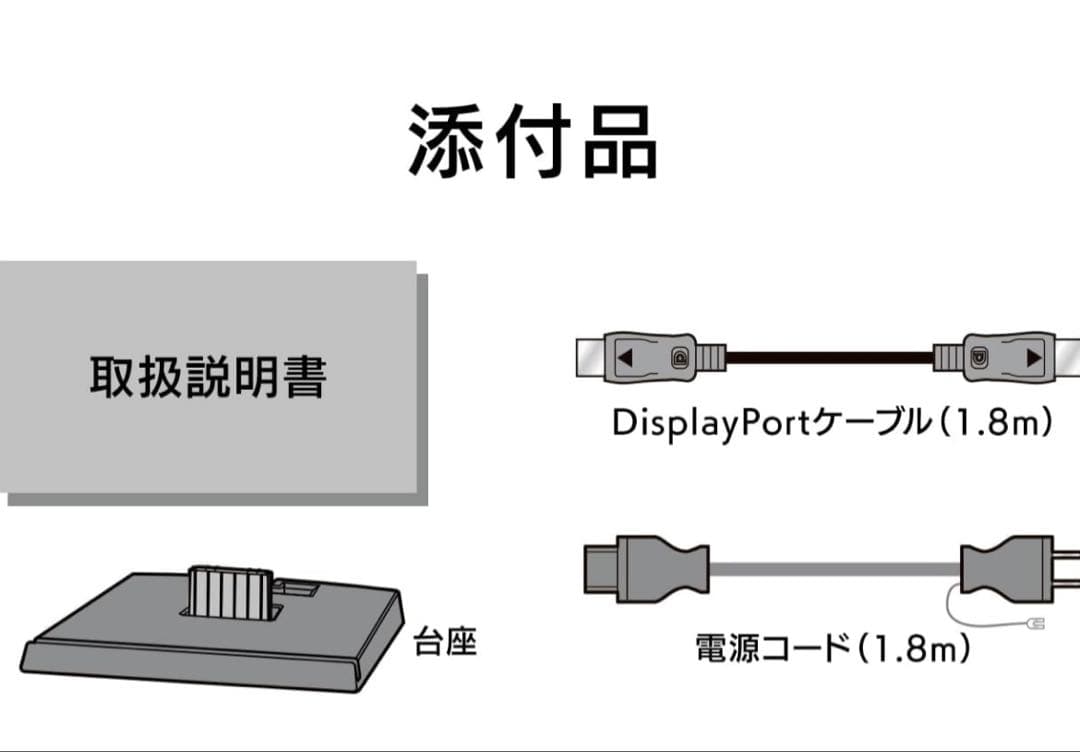 ディスプレイ・モニター本体 McDAzilsIODATAGigaCrysta+fireTVstick