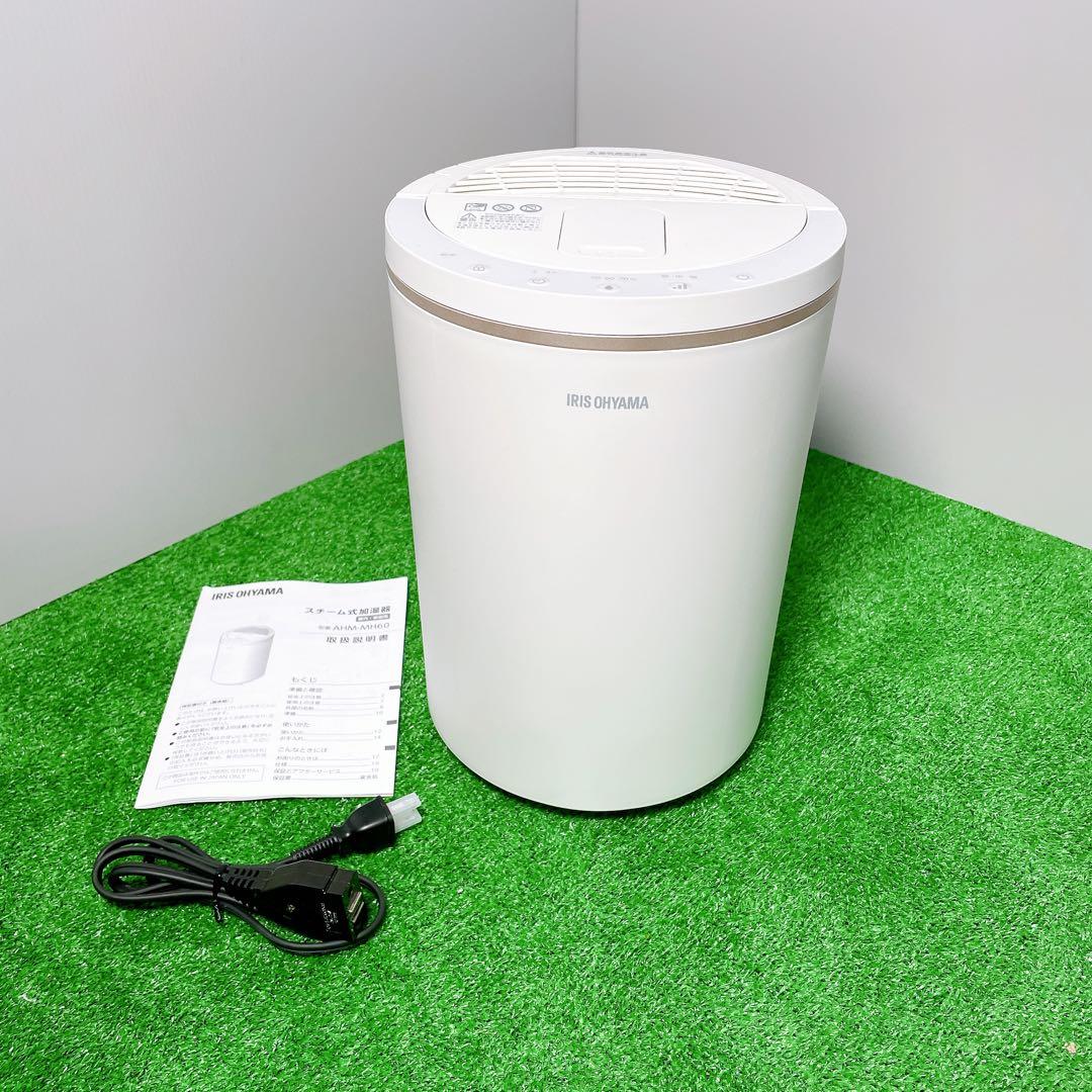 アイリスオーヤマ　iris ohyama スチーム加湿器　AHM-MH60