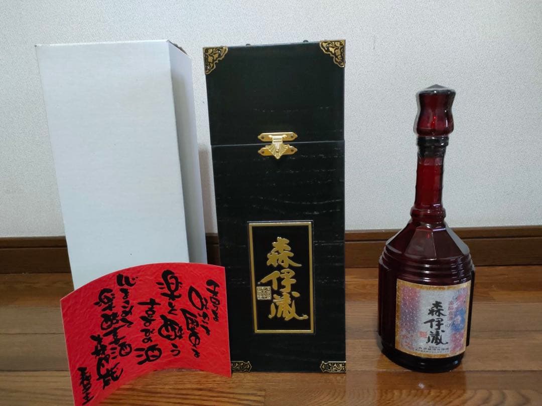 森伊蔵 楽酔喜酒 1996年