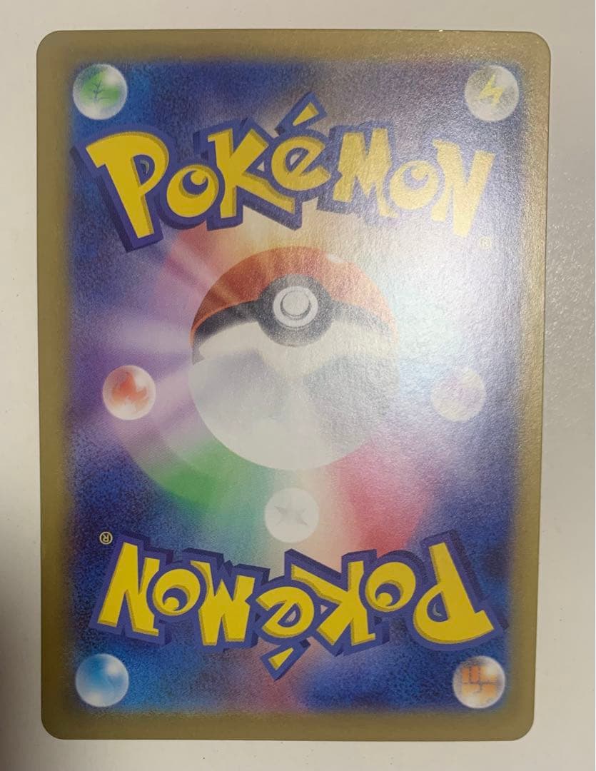 ポケモンカード スタートデッキ100 バトルコレクション ボスの指令 SR