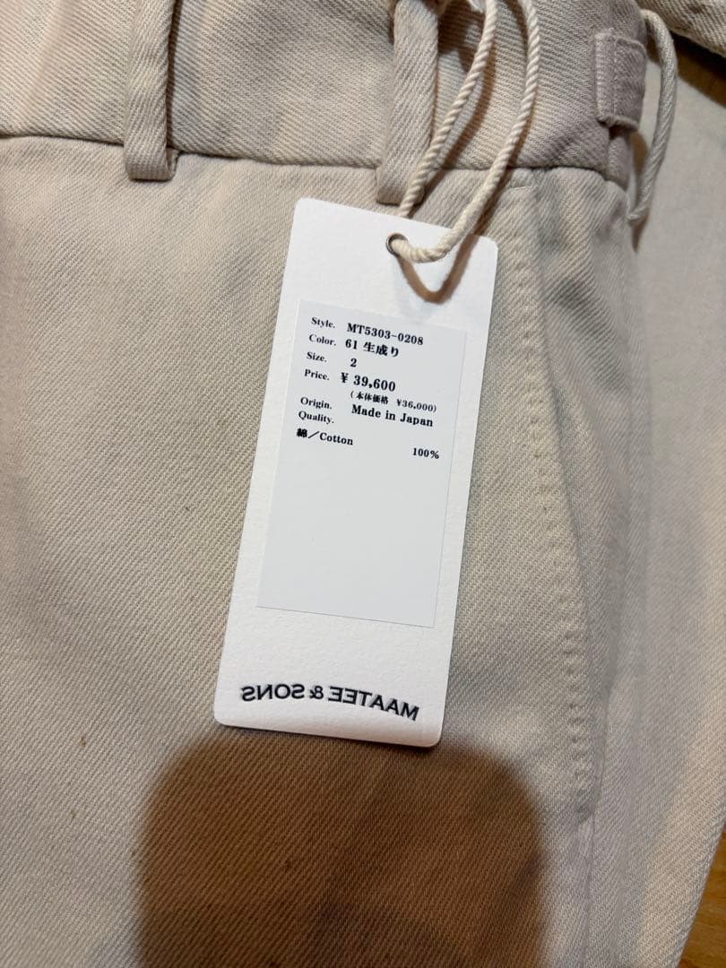 MAATEE&SONS 25AW MARVERICK 2 美品 生成り