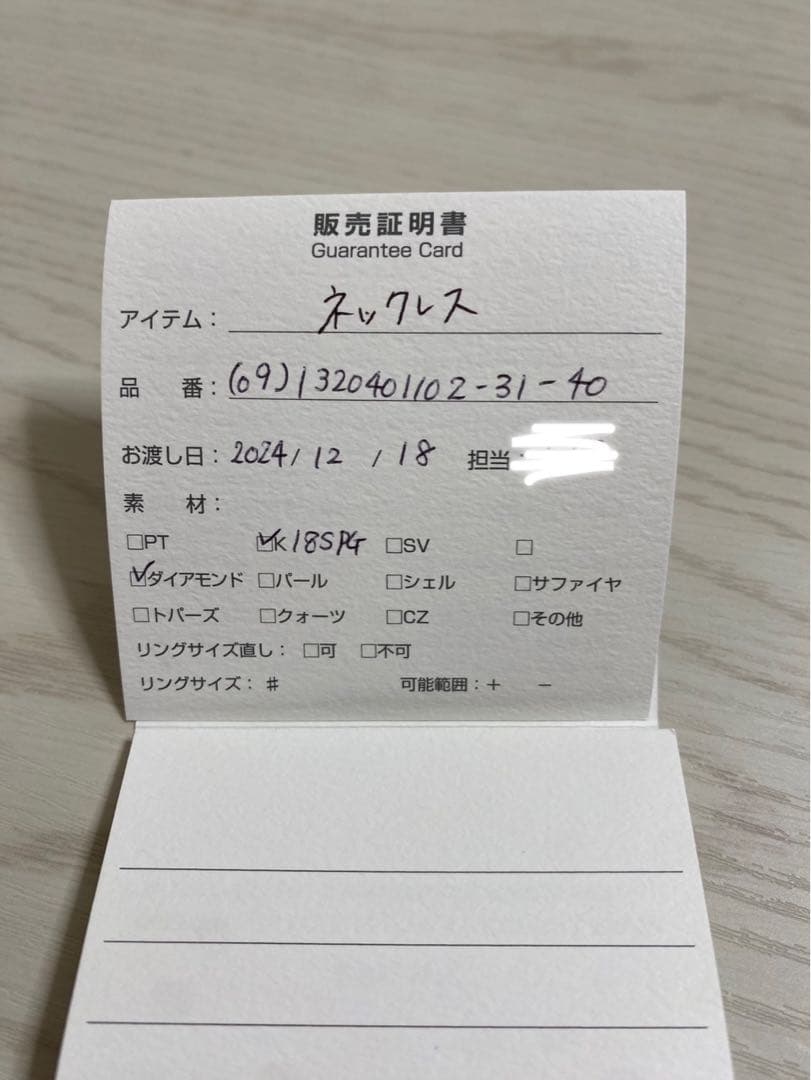 サマンサタバサ K18ピンクゴールド ダイヤネックレス