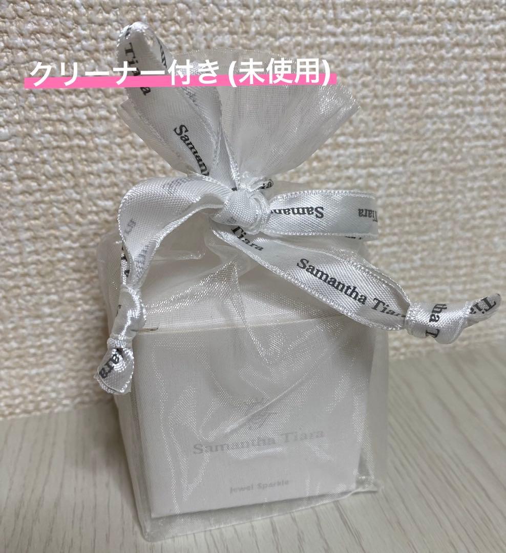 サマンサタバサ K18ピンクゴールド ダイヤネックレス