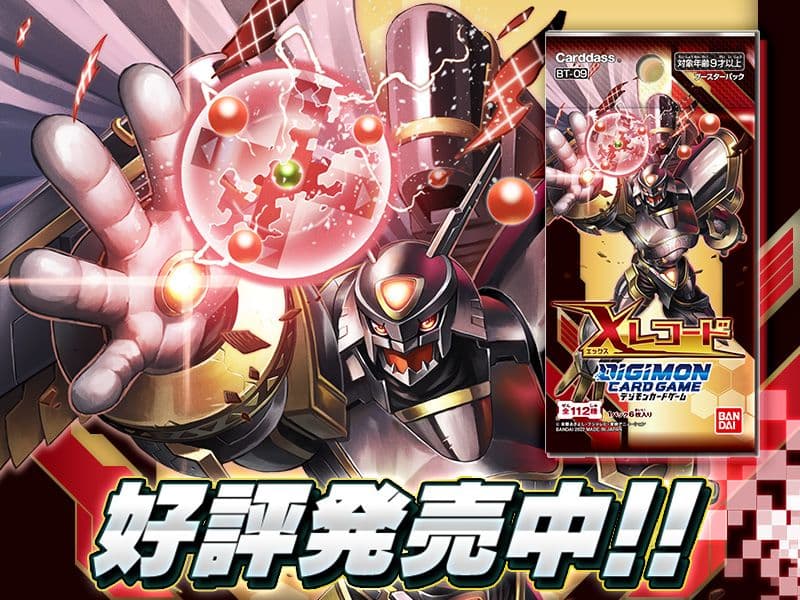 デジモンカード 4BOX⁺特典 Xレコード BT-09