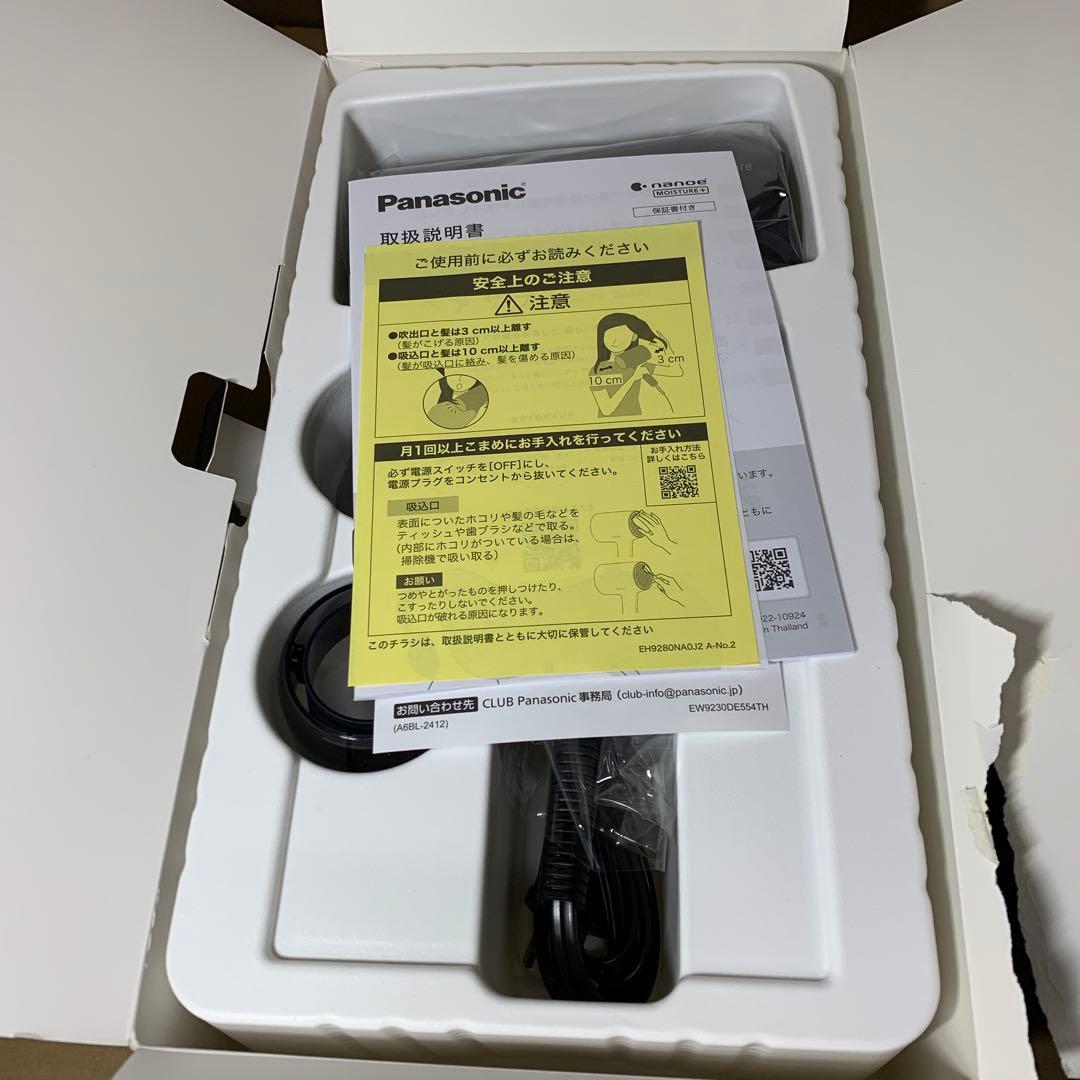 新品　パナソニック ヘアドライヤー ナノケア ネイビー EH-NA0J-A