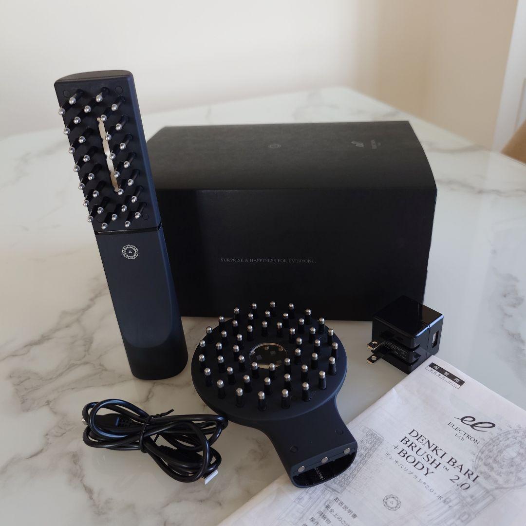 電気バリブラシ　DENKI BAR BRUSH 2.0 BODY