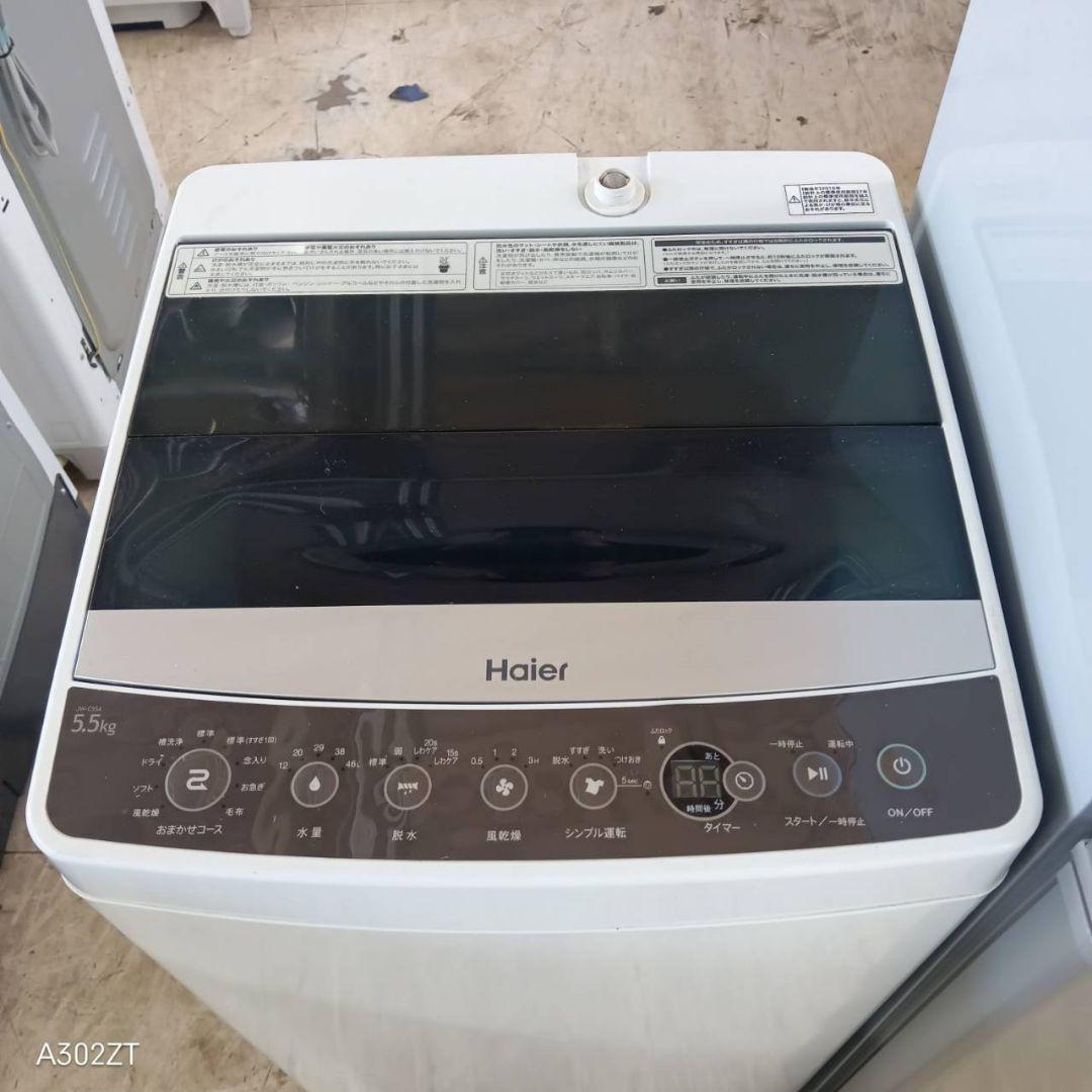 【★】設置まで対応　新生活　人気モデル　冷蔵庫　洗濯機　電子レンジ　炊飯器セット