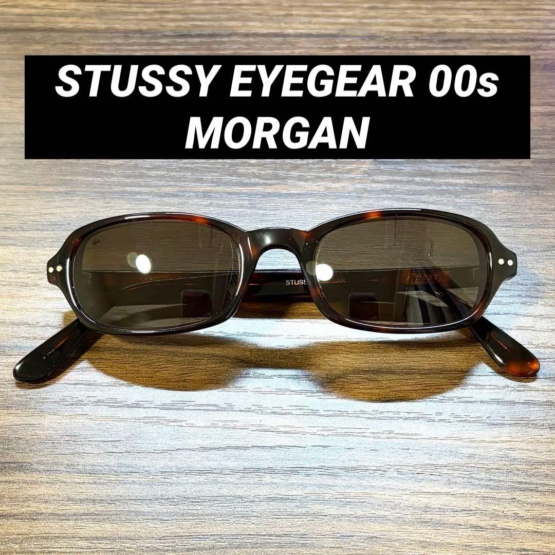 OLD STUSSY EYEGEAR 00s MORGAN べっ甲柄