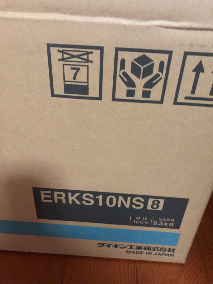 値下げ　ダイキンDAIKIN ERKS10NS ヒーター 家庭用 業務用