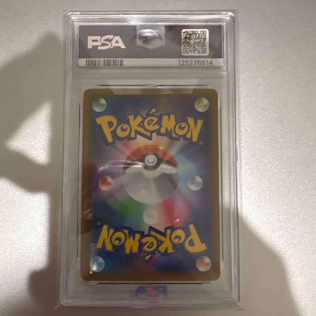 PSA10　わるいギャラドス プロモカードパック 25th