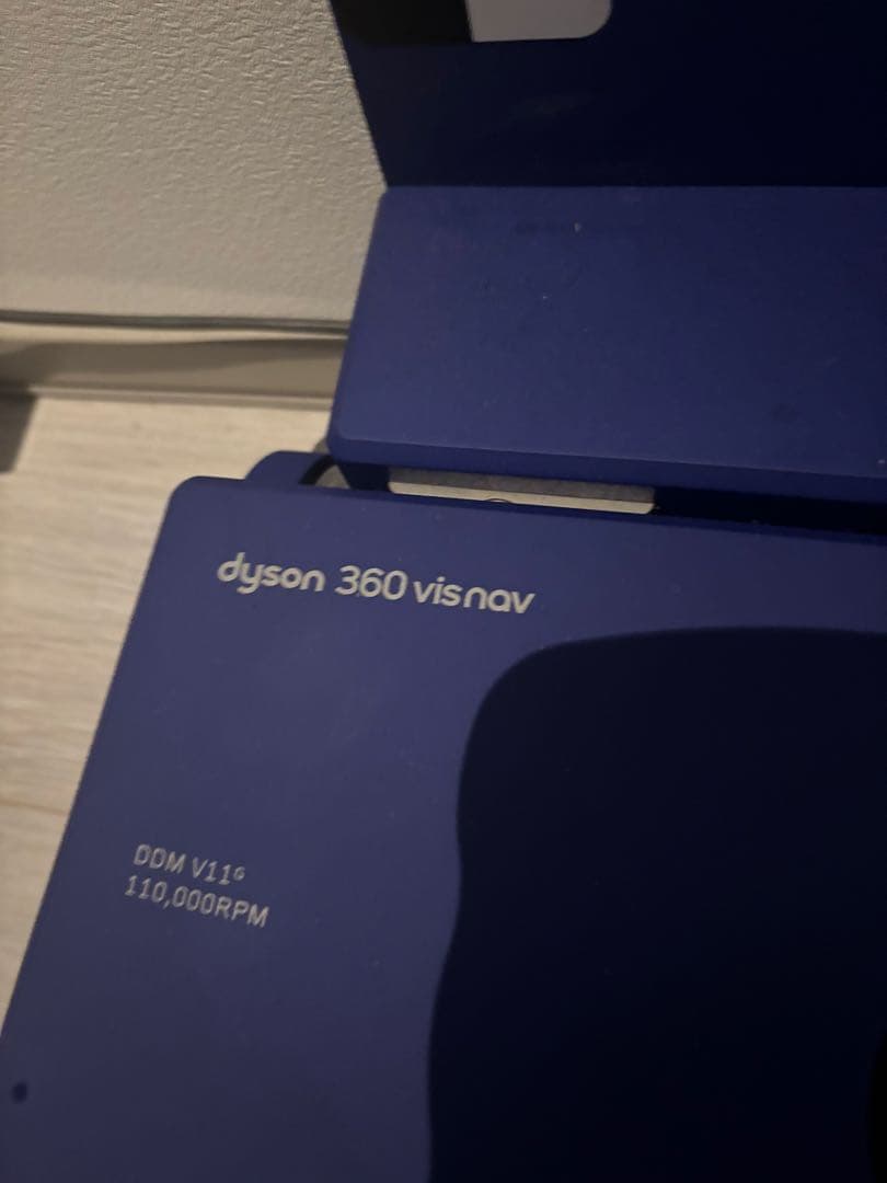 dyson 360 vis nav ロボット掃除機 本体