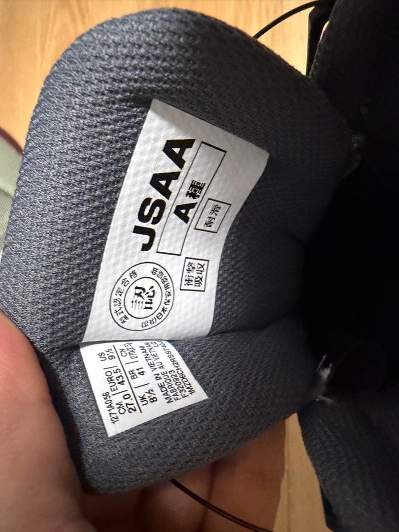 ASICS ボアシステム 安全靴 グリーン　cp214