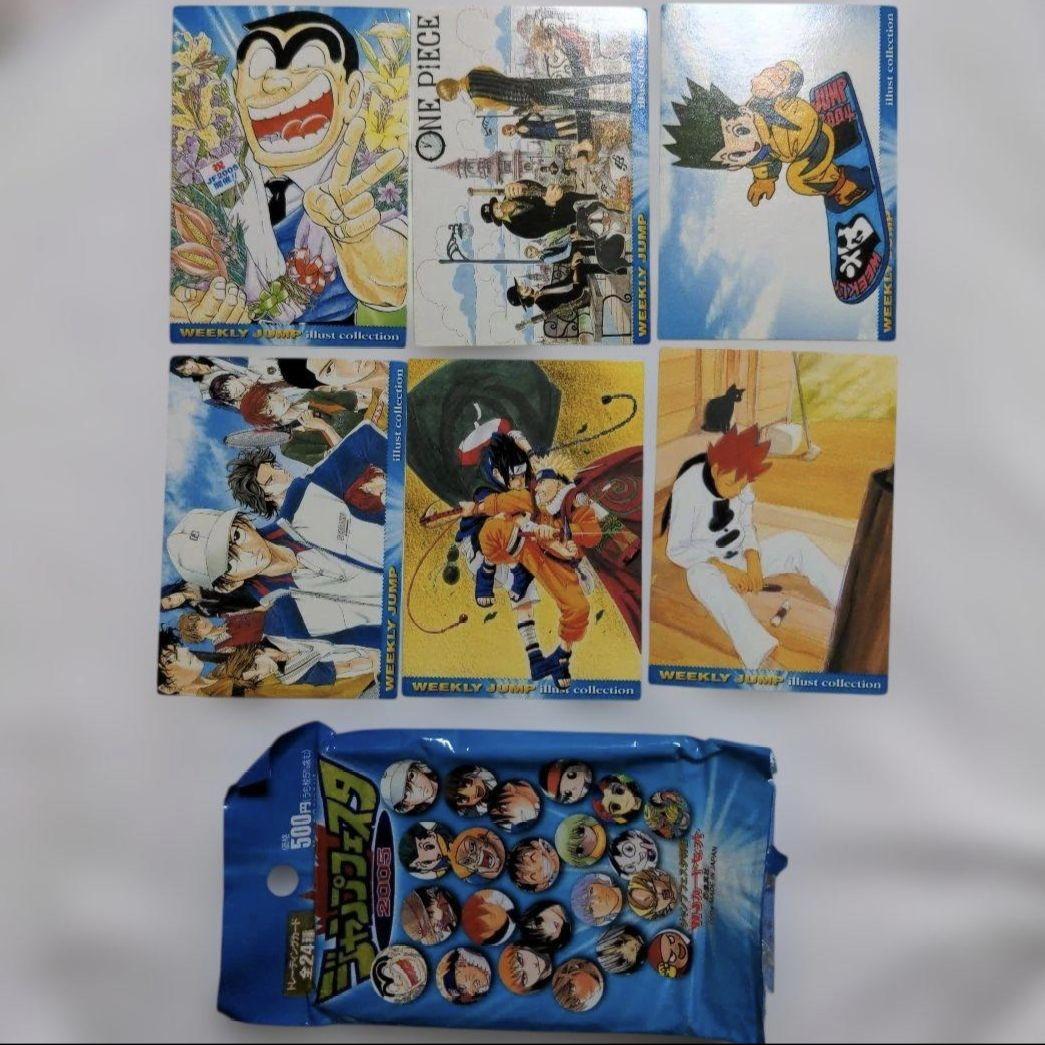 希少　ジャンプフェスタ特製　2005　WJカードセット　24枚