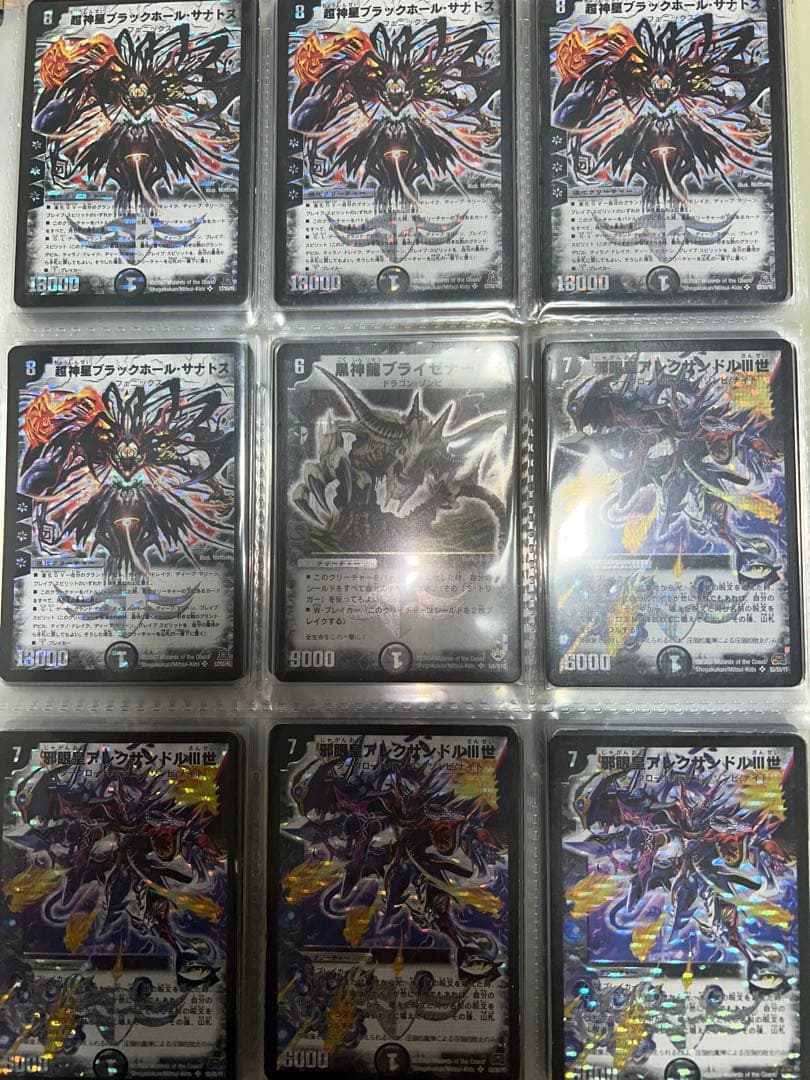 デュエマ初期カード、シークレット、プロモまとめ売り