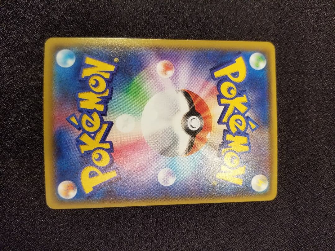 МレックウザEX　UR