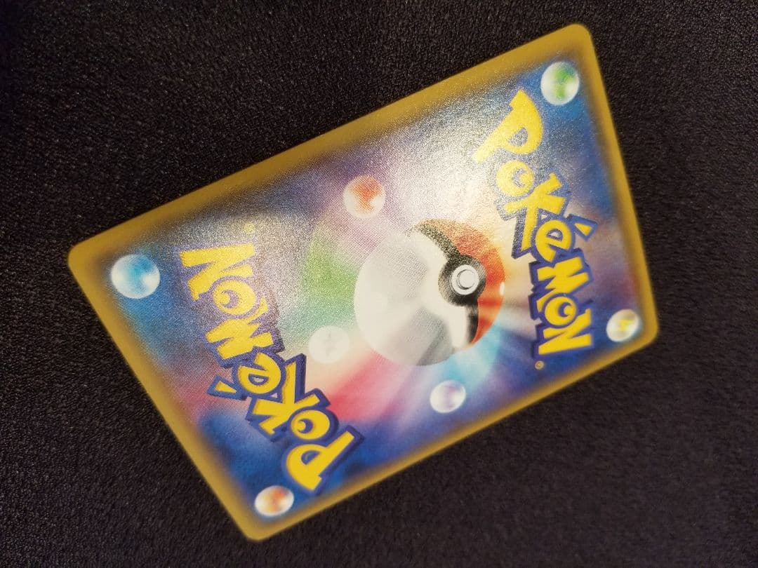 МレックウザEX　UR