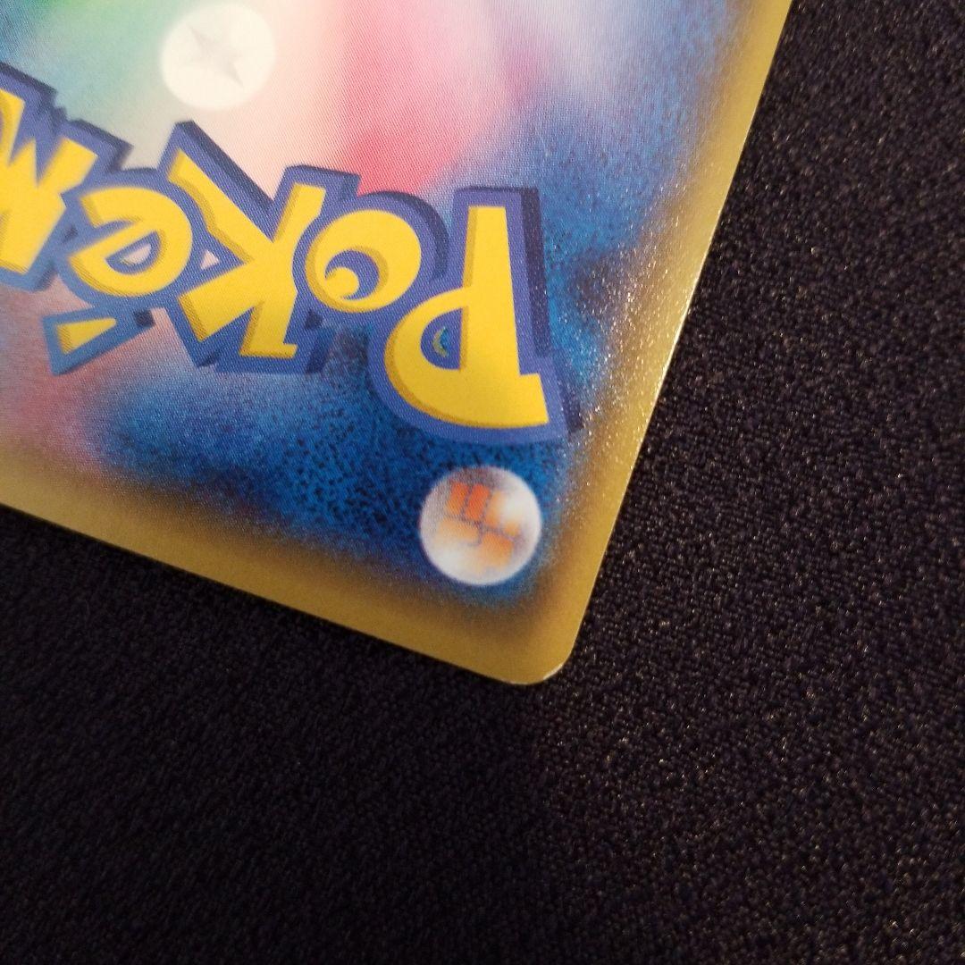 МレックウザEX　UR